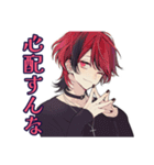 励ましの地雷系男子★応援（個別スタンプ：28）