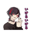 励ましの地雷系男子★応援（個別スタンプ：29）