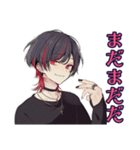 励ましの地雷系男子★応援（個別スタンプ：36）