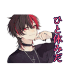 励ましの地雷系男子★応援（個別スタンプ：38）