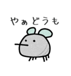 もちもちの蚊（個別スタンプ：1）