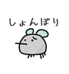 もちもちの蚊（個別スタンプ：3）