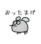 もちもちの蚊（個別スタンプ：4）