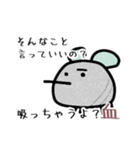 もちもちの蚊（個別スタンプ：7）