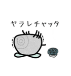 もちもちの蚊（個別スタンプ：8）