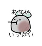もちもちの蚊（個別スタンプ：9）