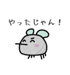 もちもちの蚊（個別スタンプ：11）