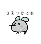 もちもちの蚊（個別スタンプ：12）