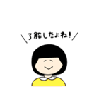 スタンプよね（個別スタンプ：2）