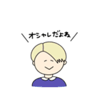 スタンプよね（個別スタンプ：6）