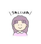 スタンプよね（個別スタンプ：8）