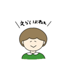 スタンプよね（個別スタンプ：9）