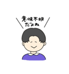 スタンプよね（個別スタンプ：18）