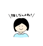 スタンプよね（個別スタンプ：21）