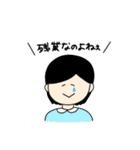 スタンプよね（個別スタンプ：26）