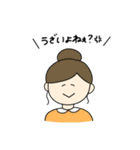 スタンプよね（個別スタンプ：27）