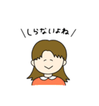 スタンプよね（個別スタンプ：29）