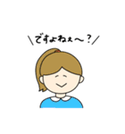 スタンプよね（個別スタンプ：31）