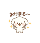 もこたんのギャルかわ変形語（個別スタンプ：2）