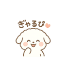 もこたんのギャルかわ変形語（個別スタンプ：6）