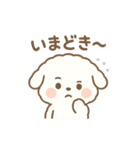 もこたんのギャルかわ変形語（個別スタンプ：7）