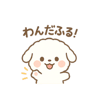 もこたんのギャルかわ変形語（個別スタンプ：8）