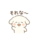 もこたんのギャルかわ変形語（個別スタンプ：12）