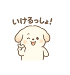 もこたんのギャルかわ変形語（個別スタンプ：13）
