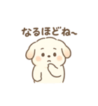 もこたんのギャルかわ変形語（個別スタンプ：14）