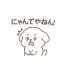 もこたんのギャルかわ変形語（個別スタンプ：17）
