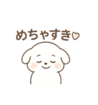 もこたんのギャルかわ変形語（個別スタンプ：18）