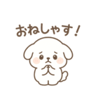 もこたんのギャルかわ変形語（個別スタンプ：19）