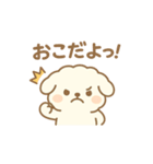 もこたんのギャルかわ変形語（個別スタンプ：21）