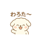 もこたんのギャルかわ変形語（個別スタンプ：22）