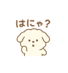 もこたんのギャルかわ変形語（個別スタンプ：23）