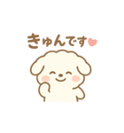 もこたんのギャルかわ変形語（個別スタンプ：24）