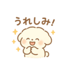 もこたんのギャルかわ変形語（個別スタンプ：26）