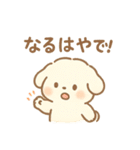 もこたんのギャルかわ変形語（個別スタンプ：28）