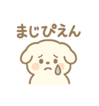 もこたんのギャルかわ変形語（個別スタンプ：29）