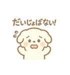 もこたんのギャルかわ変形語（個別スタンプ：31）