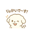 もこたんのギャルかわ変形語（個別スタンプ：33）