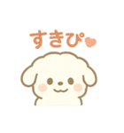 もこたんのギャルかわ変形語（個別スタンプ：34）