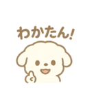 もこたんのギャルかわ変形語（個別スタンプ：36）