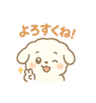 もこたんのギャルかわ変形語（個別スタンプ：37）