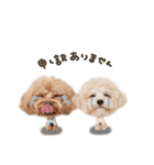 モカくん☆ミルくんdeformation（個別スタンプ：3）
