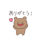 素直なくまぴこ（個別スタンプ：1）