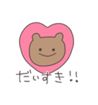 素直なくまぴこ（個別スタンプ：5）