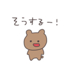 素直なくまぴこ（個別スタンプ：7）