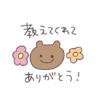 素直なくまぴこ（個別スタンプ：10）
