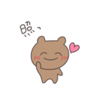 素直なくまぴこ（個別スタンプ：12）